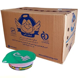 زالی